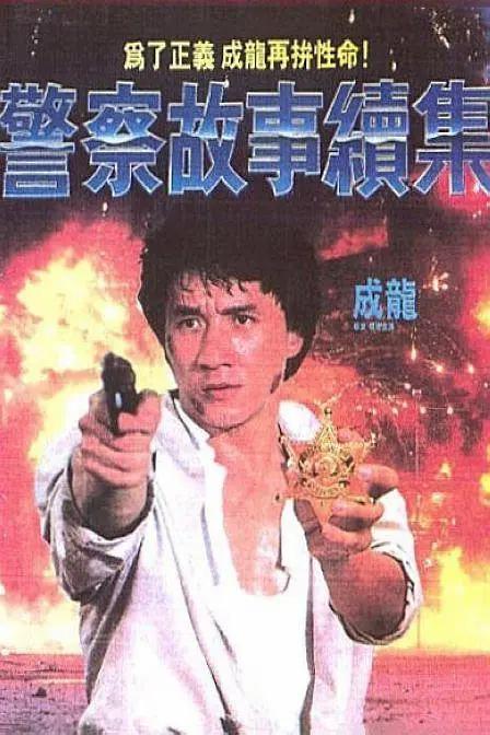 女主播给粉丝看球球视频