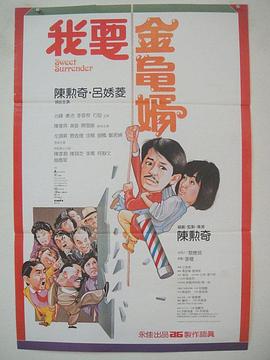 女主播给粉丝看球球视频