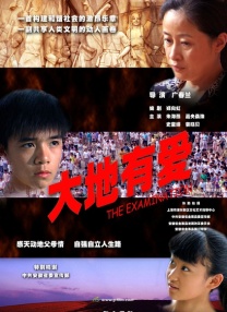 女主播给粉丝看球球视频